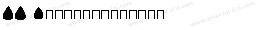 ZY Euphoria字体转换